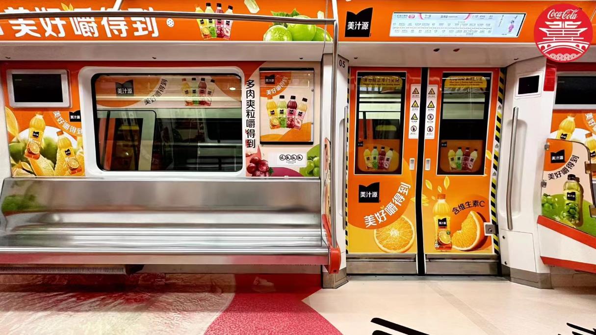 天津地铁车厢广告