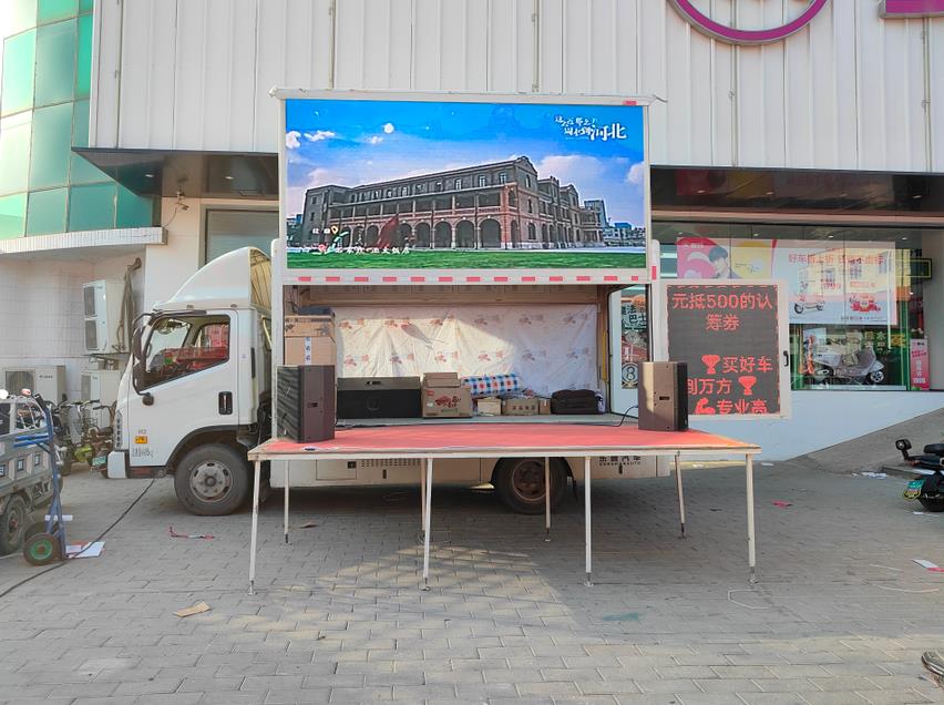 天津舞台车出租