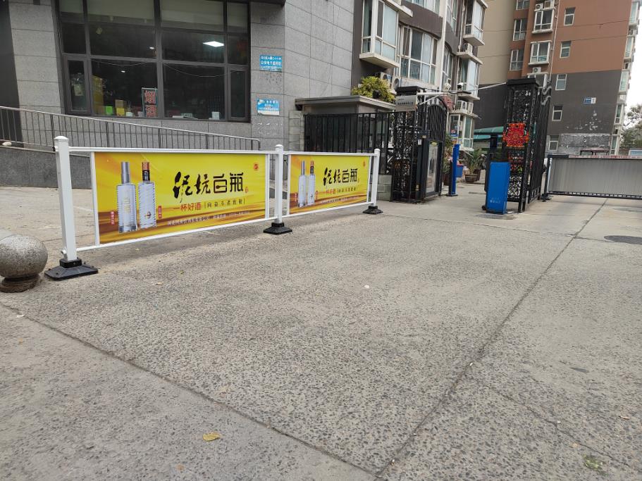 天津社区护栏广告