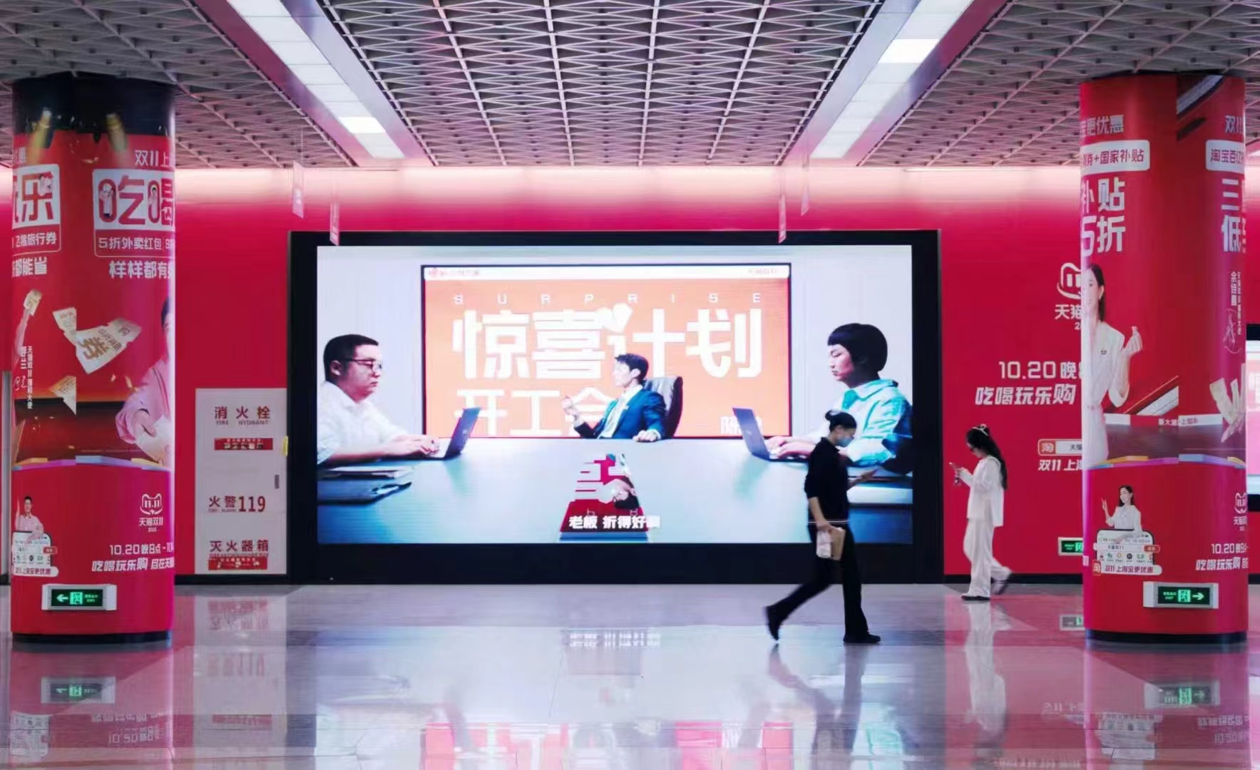 天津地铁广告:城市动脉中的黄金视窗,打造品牌传播新势能