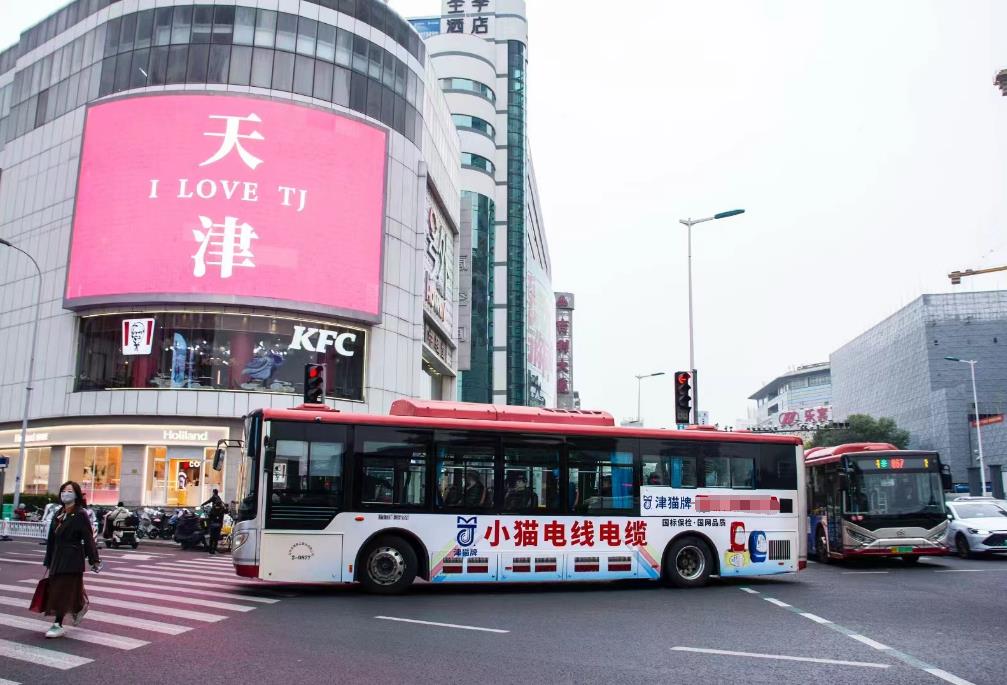 天津巴士广告:移动的城市名片,打造品牌流动风景线