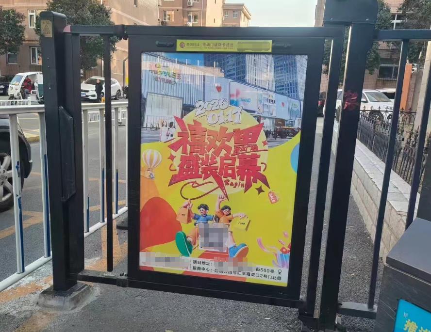 天津人行门广告:融入社区生活的智慧营销新阵地