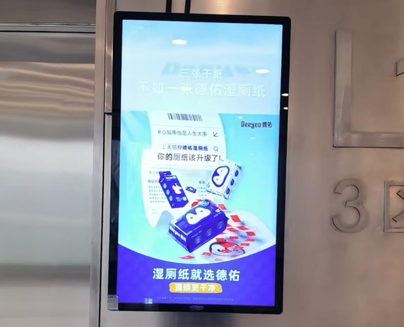 天津梯外屏广告:在等待的间隙,打响品牌心智的“预位战”