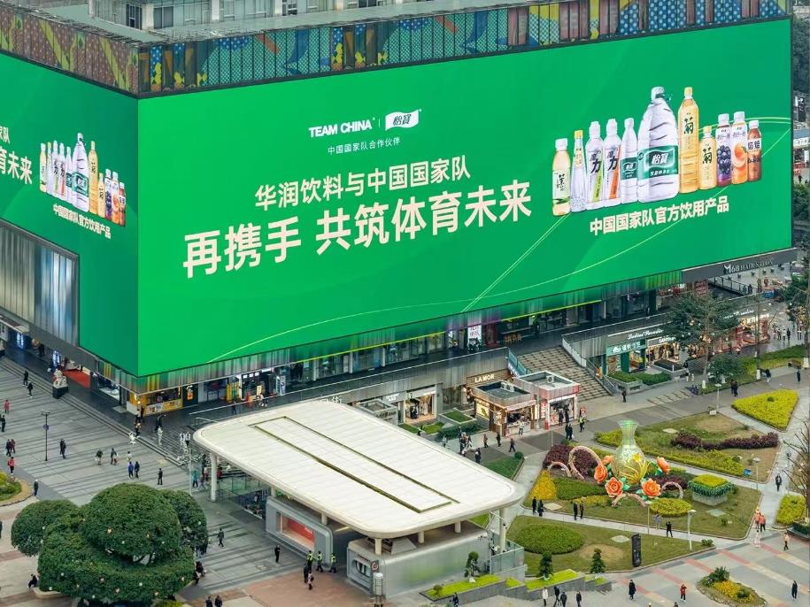 天津核心商圈大屏广告:点亮城市封面,引爆品牌声量